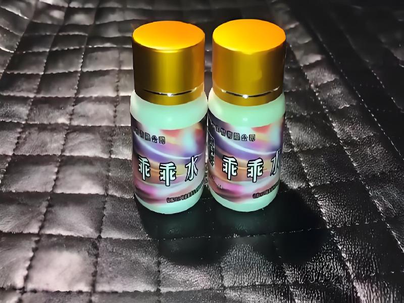 ﻿迷水正品网店809-658q型号